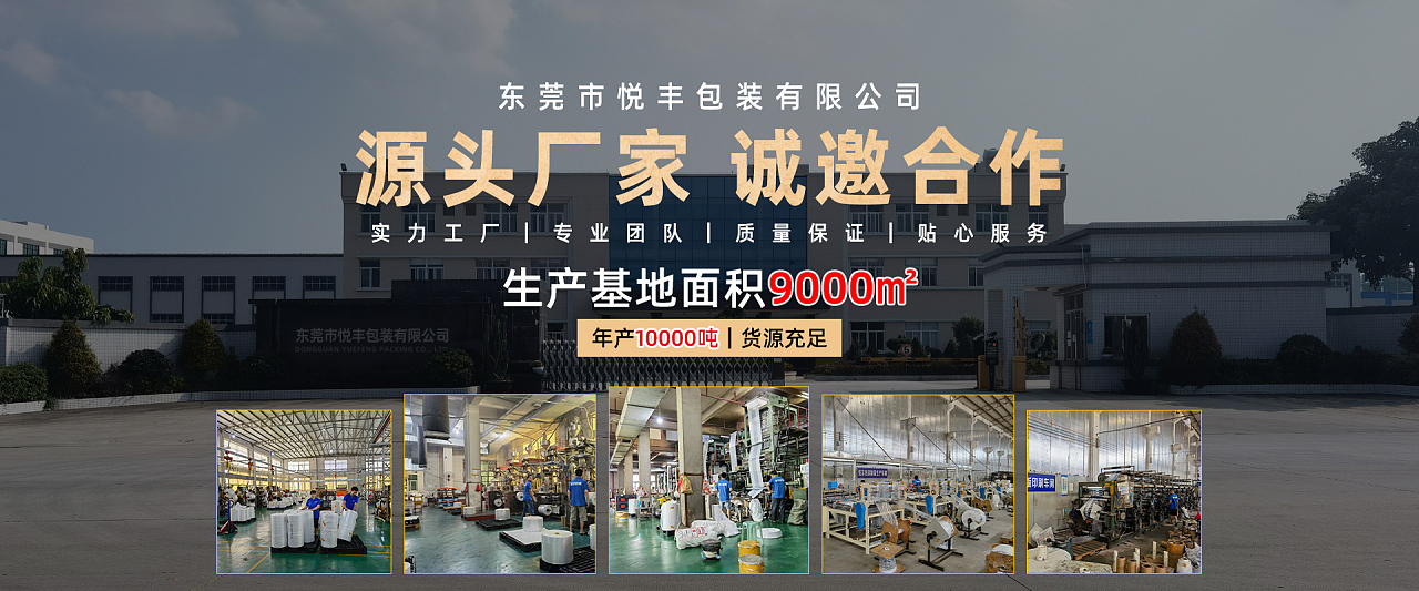 從細節到品牌 電商網頁設計中垃圾袋包裝的視覺歷程詮釋